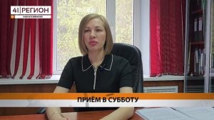 ДОПОЛНИТЕЛЬНЫЙ ПРИЁМ ПОСЕТИТЕЛЕЙ ПРОВЕДУТ В КЛИЕНТСКИХ СЛУЖБАХ КАМЧАТСКОГО ОТДЕЛЕНИЯ СФР • НОВОСТИ
