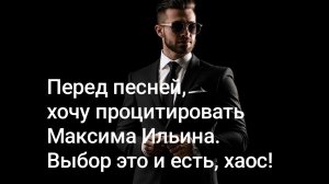 DJ XAM 77. 243 Если научусь летать. Рок.