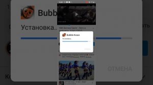 бабл