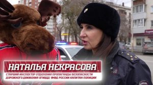 Акция "Соблюдай ПДД с "Автомобилистом"