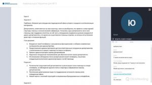 4 вебинар курса "Маркетинг для HR"-5