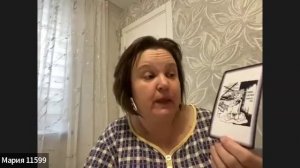 Работа с картами, школа Идеал