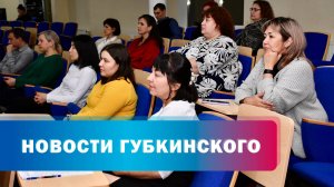 Публичные слушания