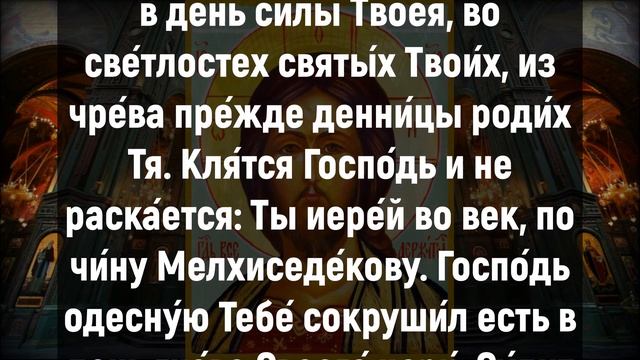 ПРОЧТИТЕ В НОЧЬ ЗА СЕБЯ И ВСЮ СВОЮ СЕМЬЮ. Иисусова моли смотреть онлайн