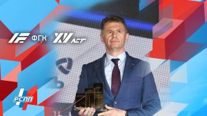 АО «ФГК» – победитель Всероссийского конкурса РСПП!