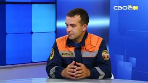 Актуальное интервью. Безопасность в купальный сезон. Сергей Мартыненко