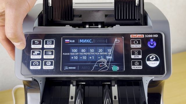 Cчетчик банкнот DoCash 3200 HD смотреть онлайн