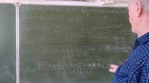 Открытие в алгебре. Решение кубического уравнения в радикала, отлич-ся от изв. решения Кардано 5сп.