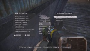 FALLOUT 4 НАШЁЛ КАЛАШ! А ГДЕ ВЗЯТЬ ПАТРОНЫ?