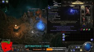 POE 2 как сделать 5-линк скилл бесплатно (почти), path of exile 2