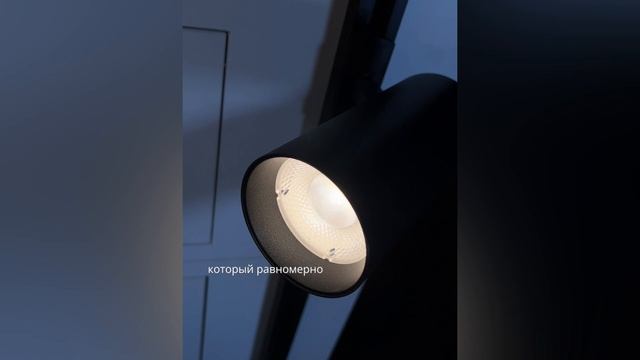 Трековый светильник BENE смотреть онлайн