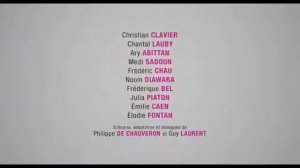 Безумная свадьба 2014  премьера 17 июля