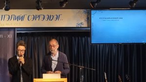 НОМЛОЛ: ТАНЫ ОЧИХ ГАЗАР
