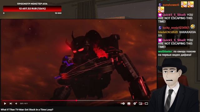 Фордел Смотрит: What If Titan TV-Man Got Stuck in a Time Loop? | The Wasd смотреть онлайн