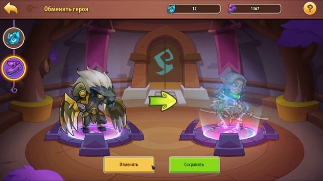 💥 Трифон: 320 орбов 💥 (Idle Heroes) смотреть онлайн