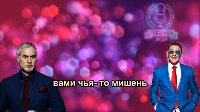 Лепс Меладзе  - Обернитесь смотреть онлайн