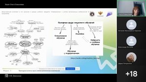 Запись вебинара Информатика 27 мая 2025