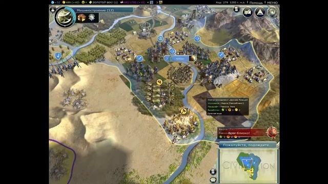 Civilization серия3 Вражина не пройдет!!!!