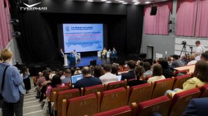 Научно-инновационный форум в Самаре