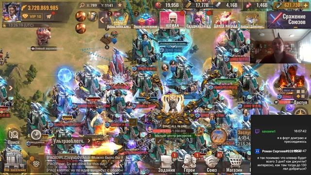 state of survival s709.2 нексус