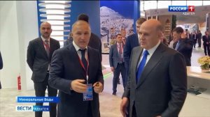 Прошёл заключительный день Кавказского инвестиционного форума.