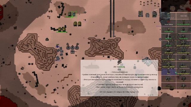 Сидим воюем Rusted Warfare RW смотреть онлайн