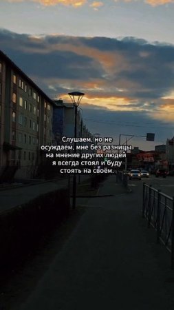 Слушаем, но не осуждаем