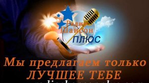 Ален Делон – Роми Шнайдер История любви на радио Шанс?