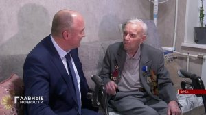 102 года исполнилось ветерану Великой Отечественной войны, почётному гражданину Орла