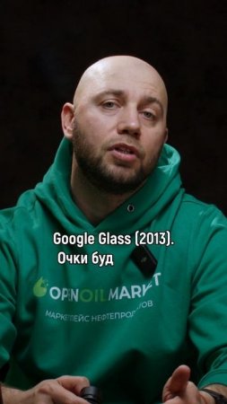 Провалы, которые сделали миллиарды: Coca-Cola и Google Glass🔥