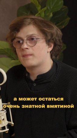Катарсис в искусстве | Бонд с кнопкой