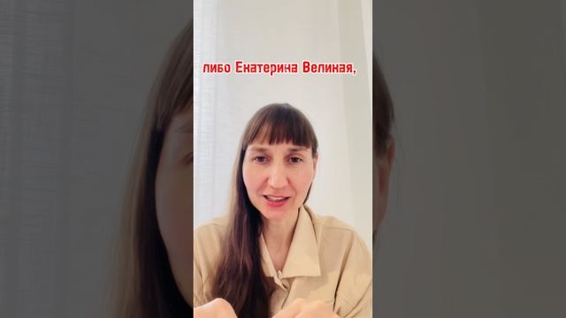 УЖИН С ИСТОРИЧЕСКОЙ ЛИЧНОСТЬЮ…