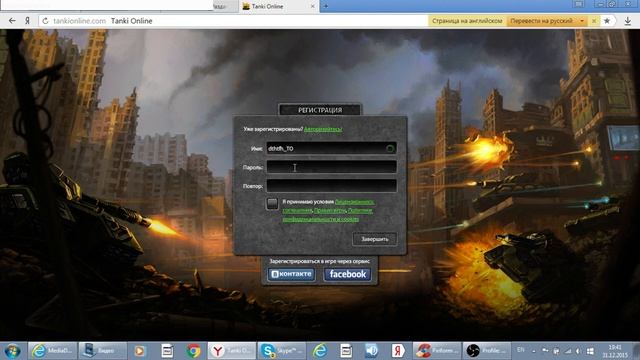 Раздача аккаунтов Tanki Online