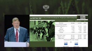 В.И. Кашин. Коллегия