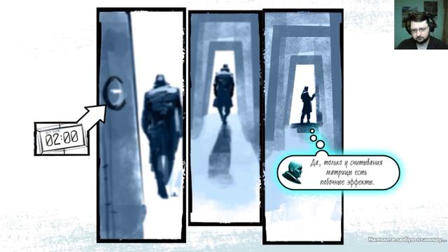 Стрим Hard Reset. (2 серия) смотреть онлайн