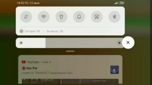 Как дюпать вещи вы Майнкрафт пе 1.1.5 изи