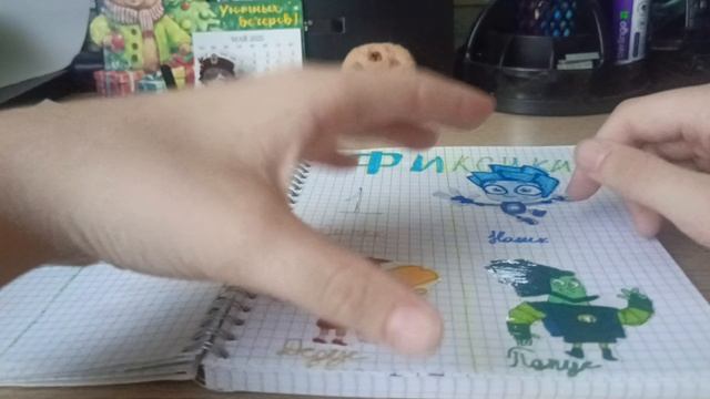 бумажные сюрпризы часть 18