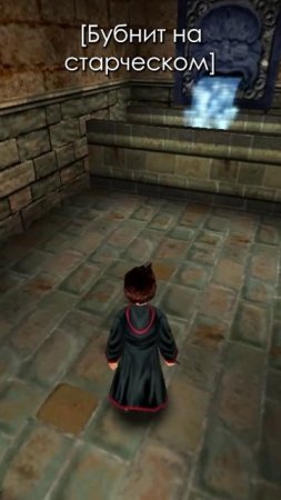 *бубнит на старческом* #harrypotter #101