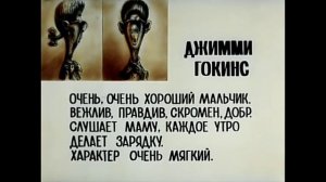 Все досье из острова сокровищ