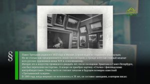 Этот день в истории. 29 мая