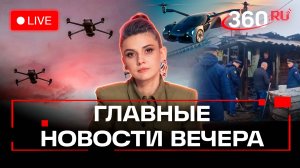 Зачем Киев атакует РФ дронами. Трагедия в Байкальске. Запрет на лекарства за рулем. Кононова