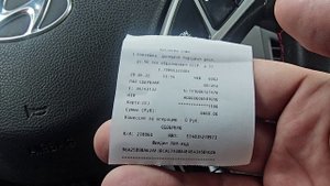 ОШИБКА ПО АКПП ХЕНДАЙ ЭЛАНТРА MD