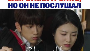 Этот психометрический парень