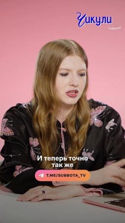 Это она ещё за диваном не смотрела 🧹#Чикули — сегодня 21:00