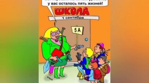 Посвящение учителю2-Н.Чиляков.mp4