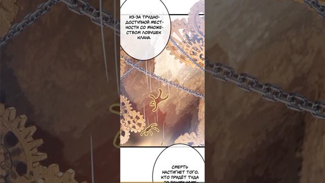 Моя милая наложница. Глава 8. Озвучка.#маньхуа #мояозву? смотреть онлайн