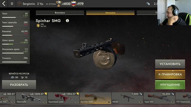 Frontline 1942 - Обзор бесплатного онлайн-шутера смотреть онлайн