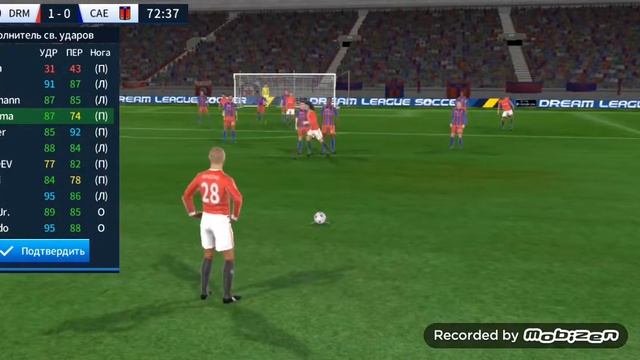 Играем Dream league soccer 2018 смотреть онлайн