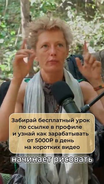 Что такое медитация. Настя, которая три года жила в пещере #медитация #доверие #осознанность