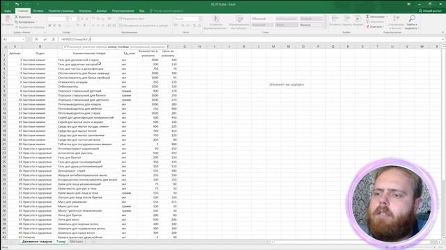 Решаю 10 заданий №3 ЕГЭ по информатике. Подробный разбо смотреть онлайн